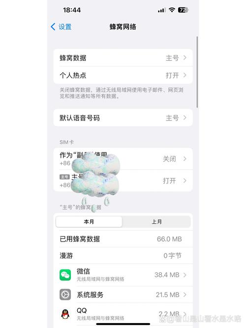 手机收不到验证码是怎么回事