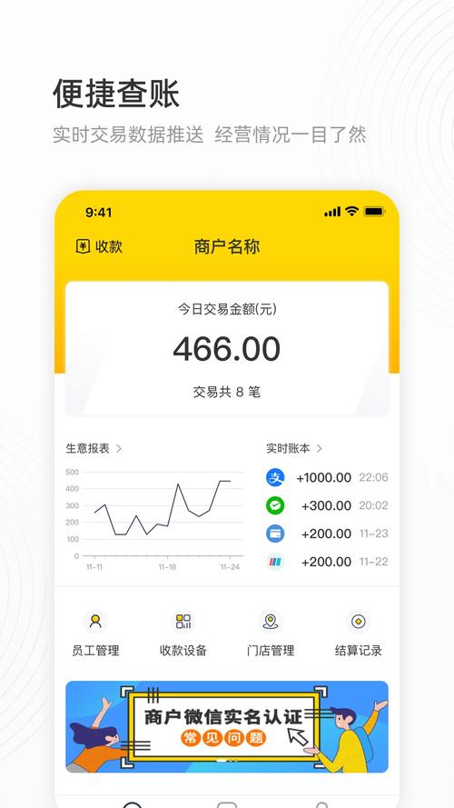 psiphon3安卓版下载