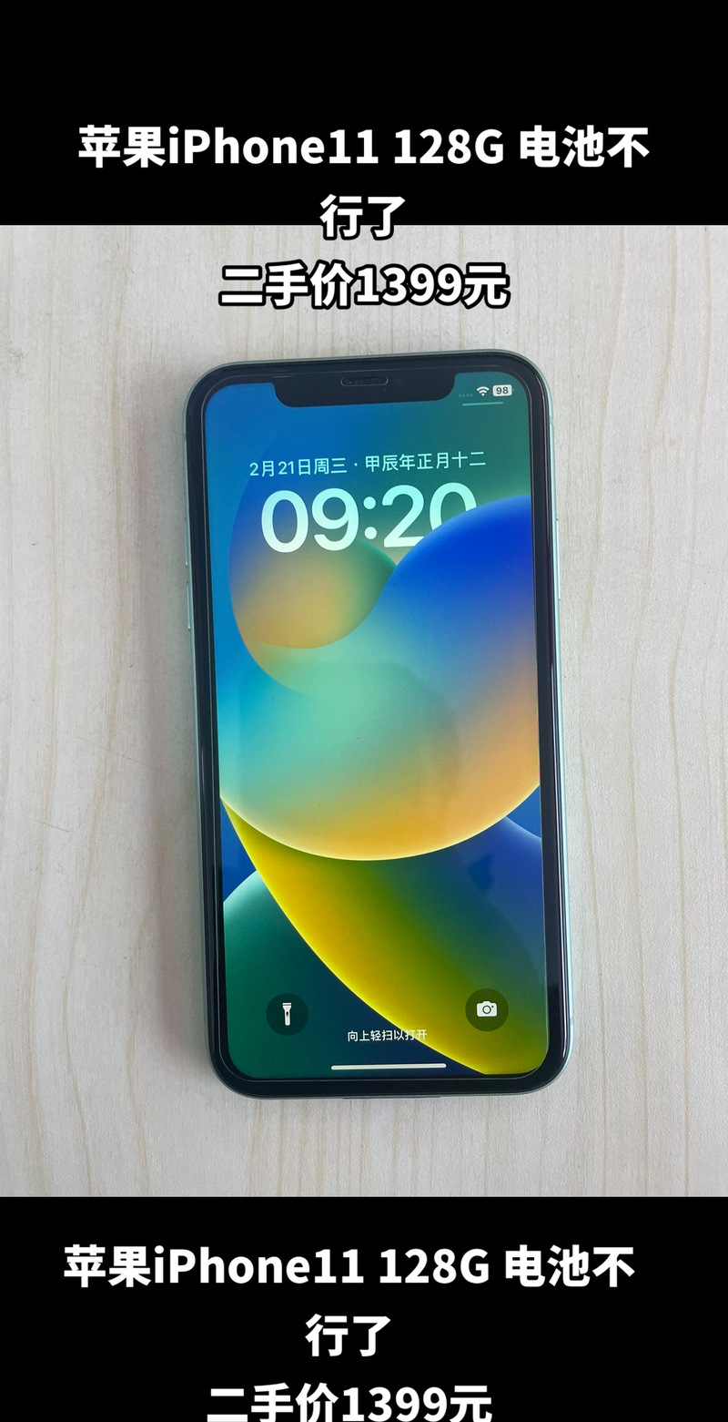 网上卖的苹果手机是真的吗