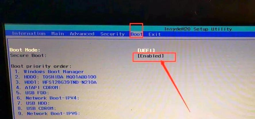 笔记本电脑bios怎么进入