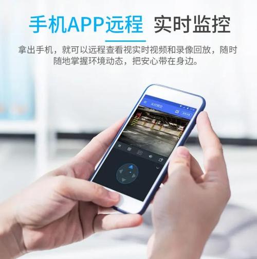 海康威视摄像头怎么连接手机