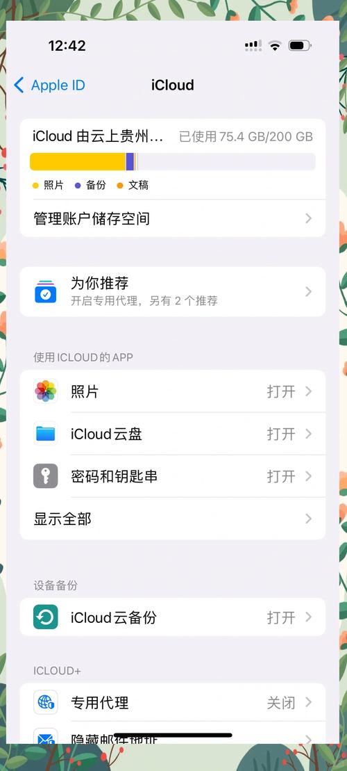 把iphone照片导入电脑