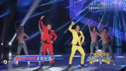 小苹果广场舞筷子兄弟原版