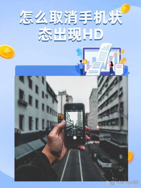 手机信号显示hd是什么意思