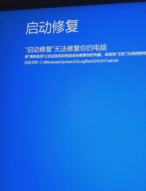 电脑蓝屏怎么办 win10