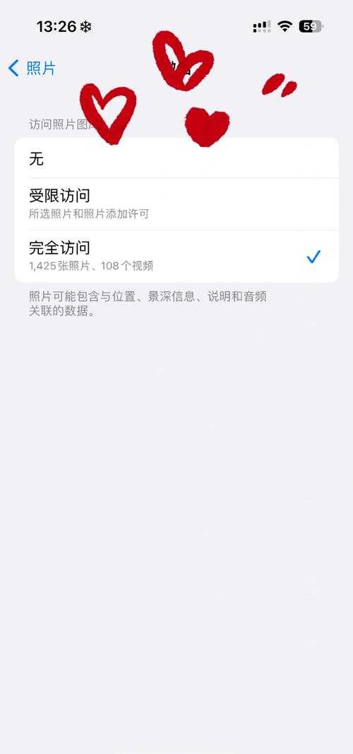 苹果微信相机权限设置在哪