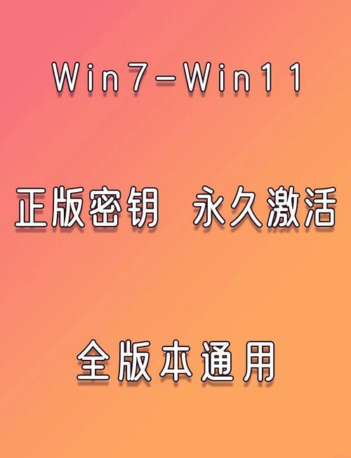 电脑windows如何激活