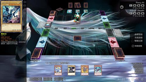 ygopro安卓版最新下载