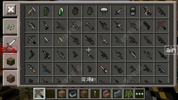 我的世界枪械模组下载手机版