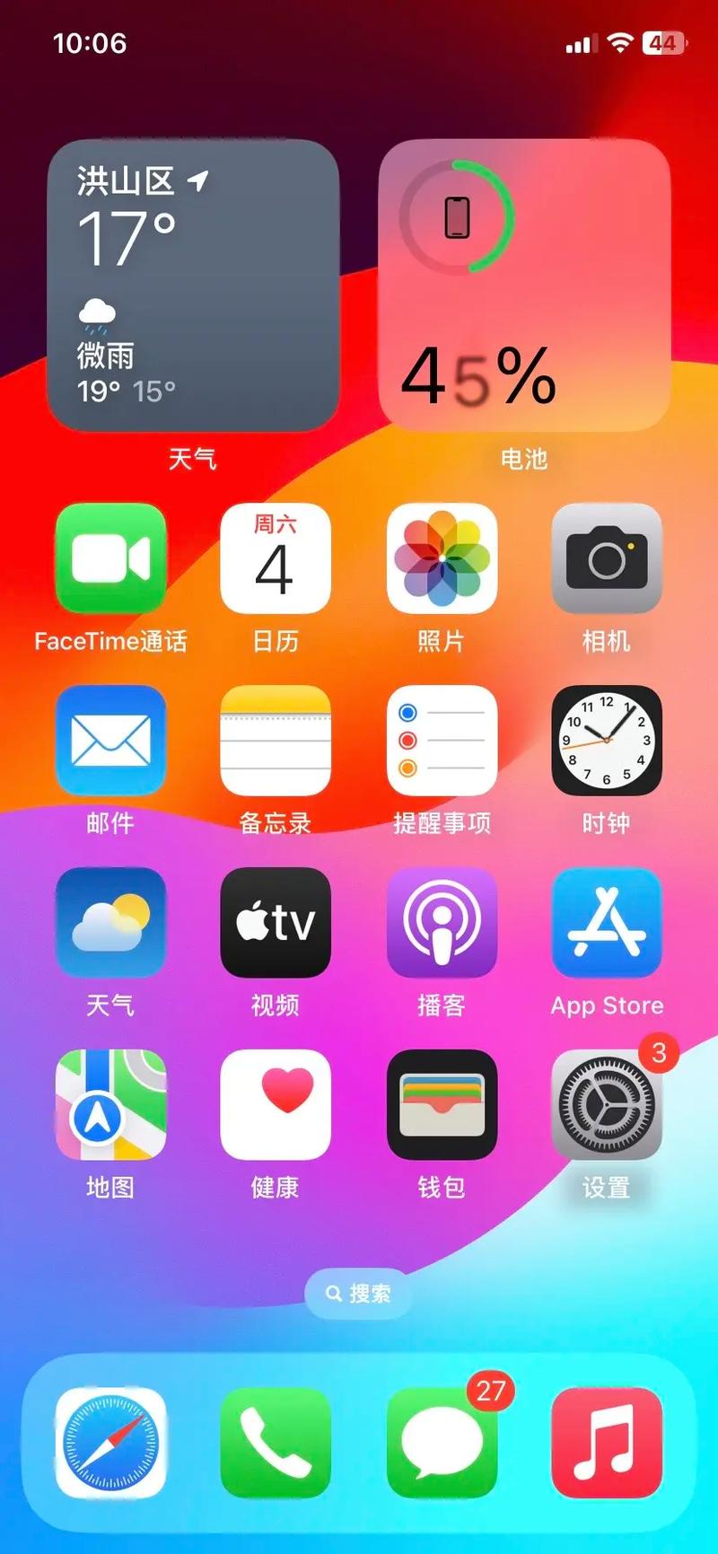 苹果手机还有什么下载软件