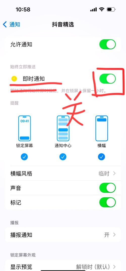 苹果手机怎么停止软件更新