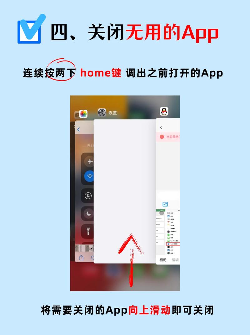 苹果手机怎么清除软件缓存