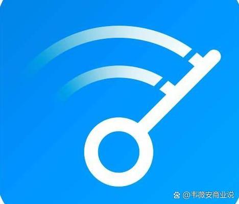 wifi万能钥匙电脑版下载