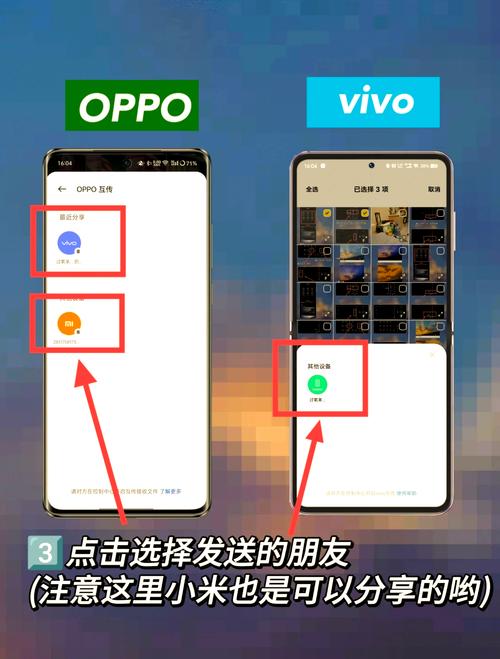 旧手机的照片怎么传到新手机