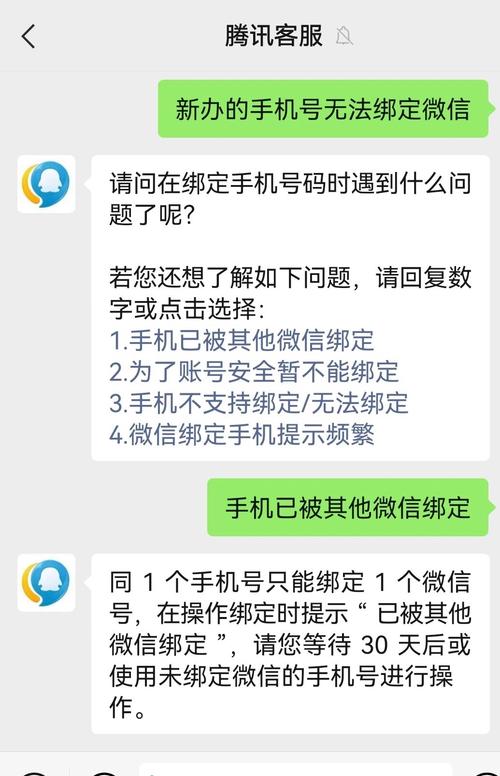 微信密码忘记了手机号不用了