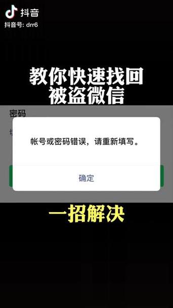 微信密码忘记了手机号不用了