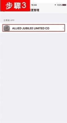 avnight安卓安装方法