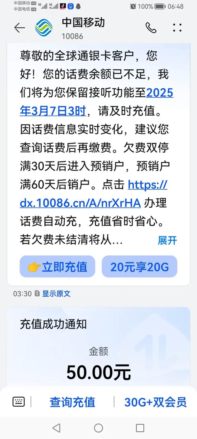 手机号欠费了不交有什么影响