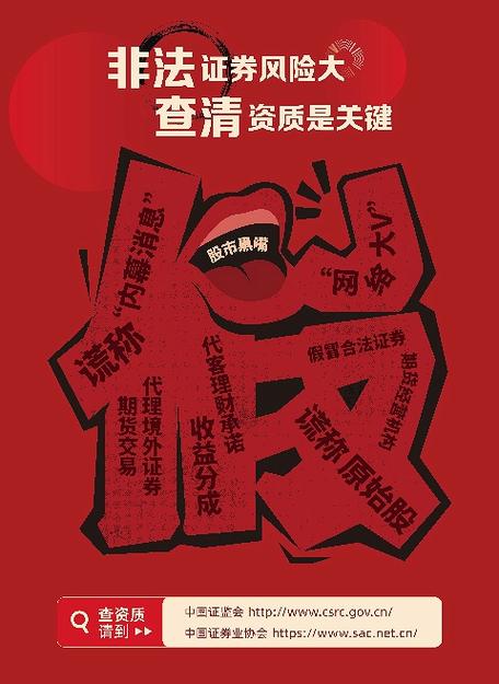 民生证券手机版官方免费下载