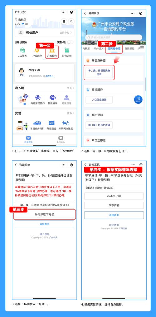 一个身份证可以办几个手机号