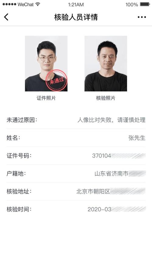 一个身份证可以办几个手机号