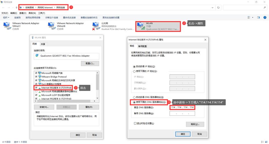 电脑无internet访问