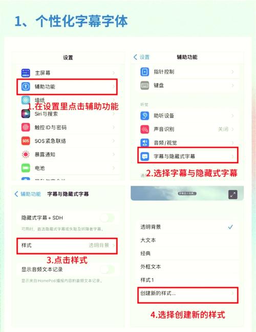 苹果手机繁体字怎么改成简体