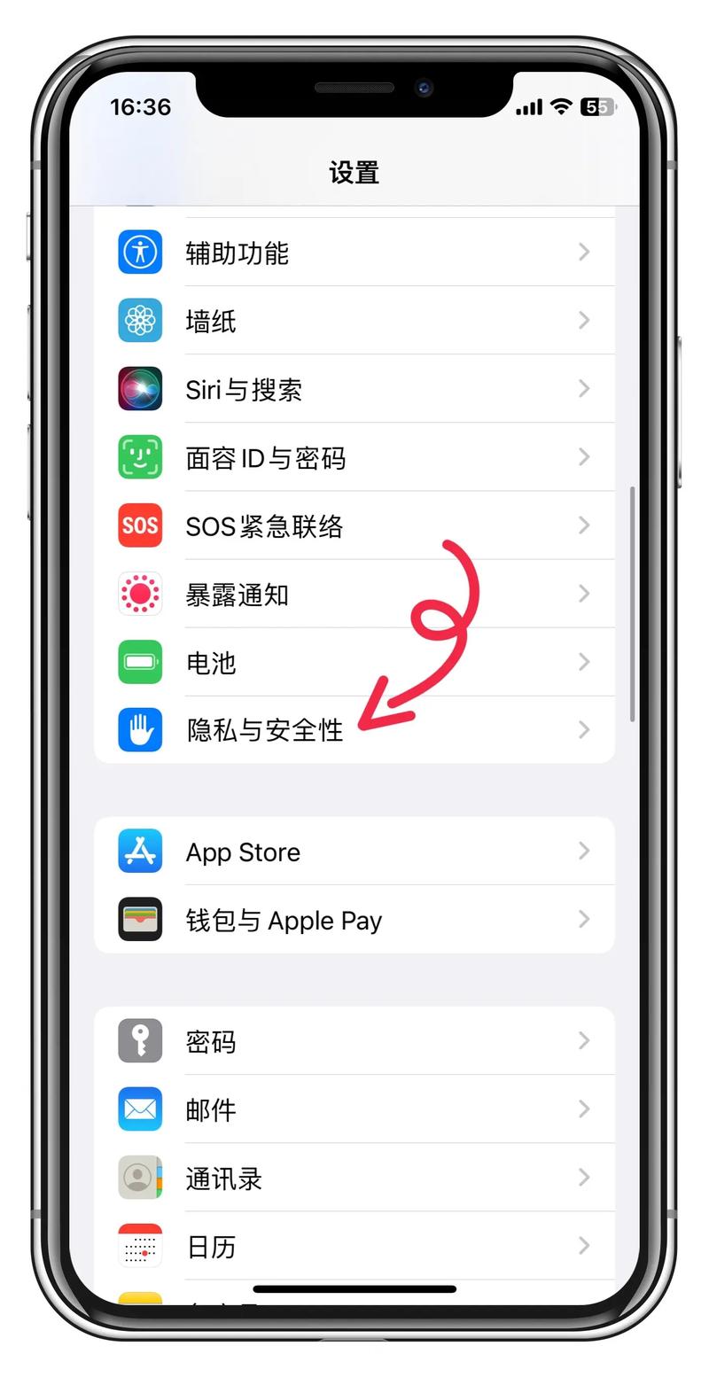 苹果手机关闭自动更新系统