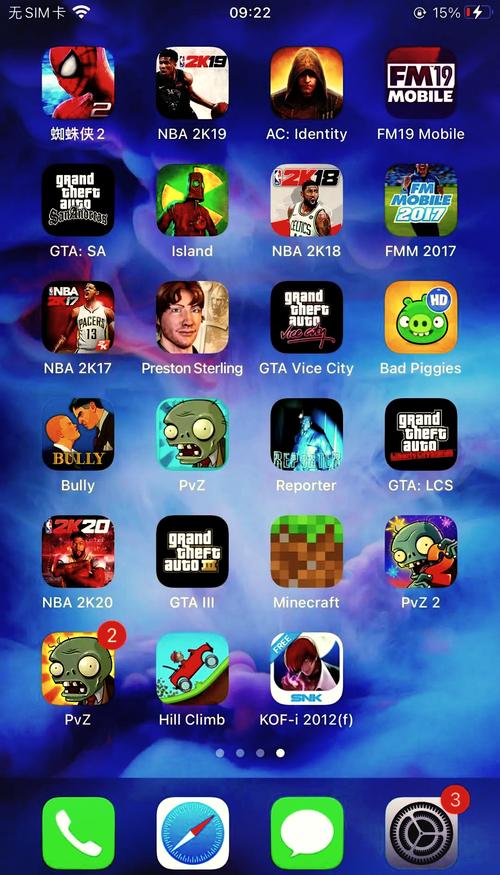 nba2k17安卓版汉化版