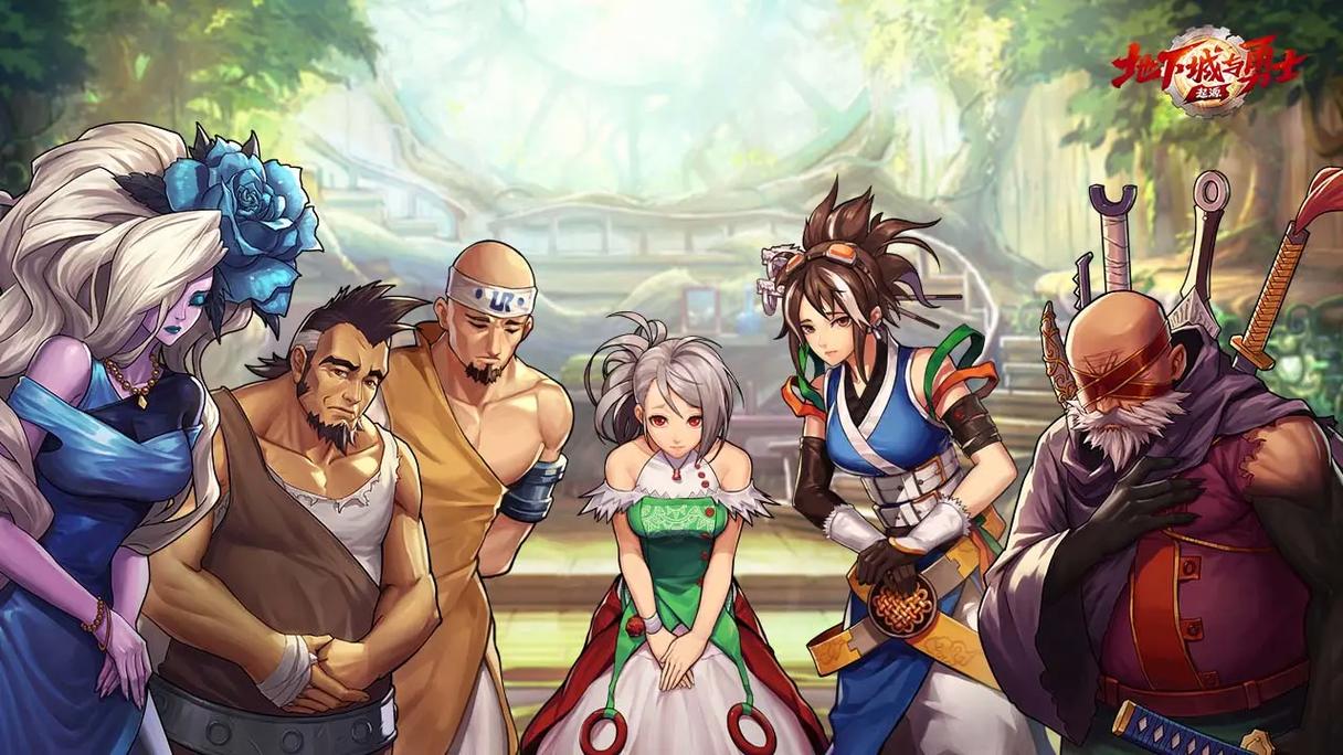 地下城与勇士安卓中文破解版