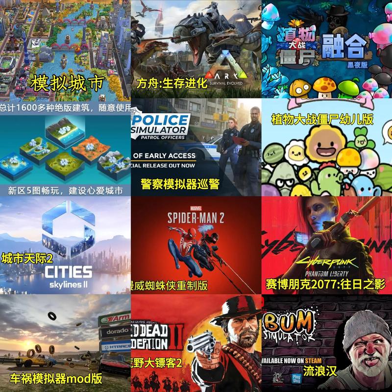 ios和安卓能一起玩的网游