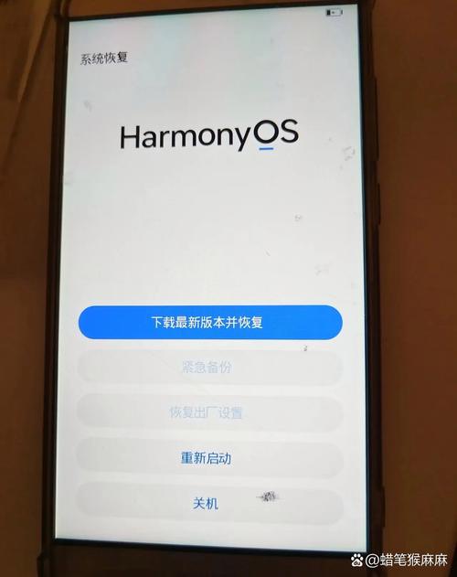 为什么手机老是自动关机重启