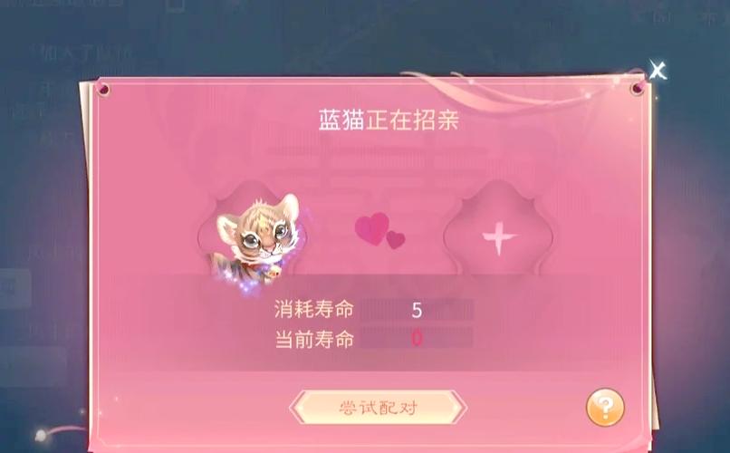 倩女幽魂手游苹果安卓互通吗