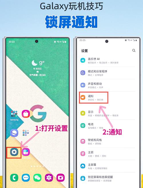 安卓手机来电闪光灯怎么设置