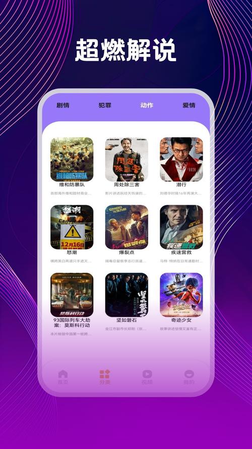 成人播放器安卓版下载天下通