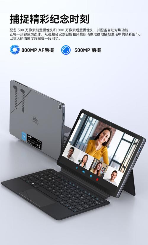 windows系统平板电脑