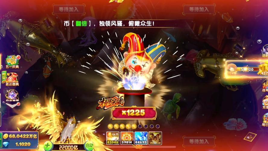 捕鱼大作战安卓版v3.87