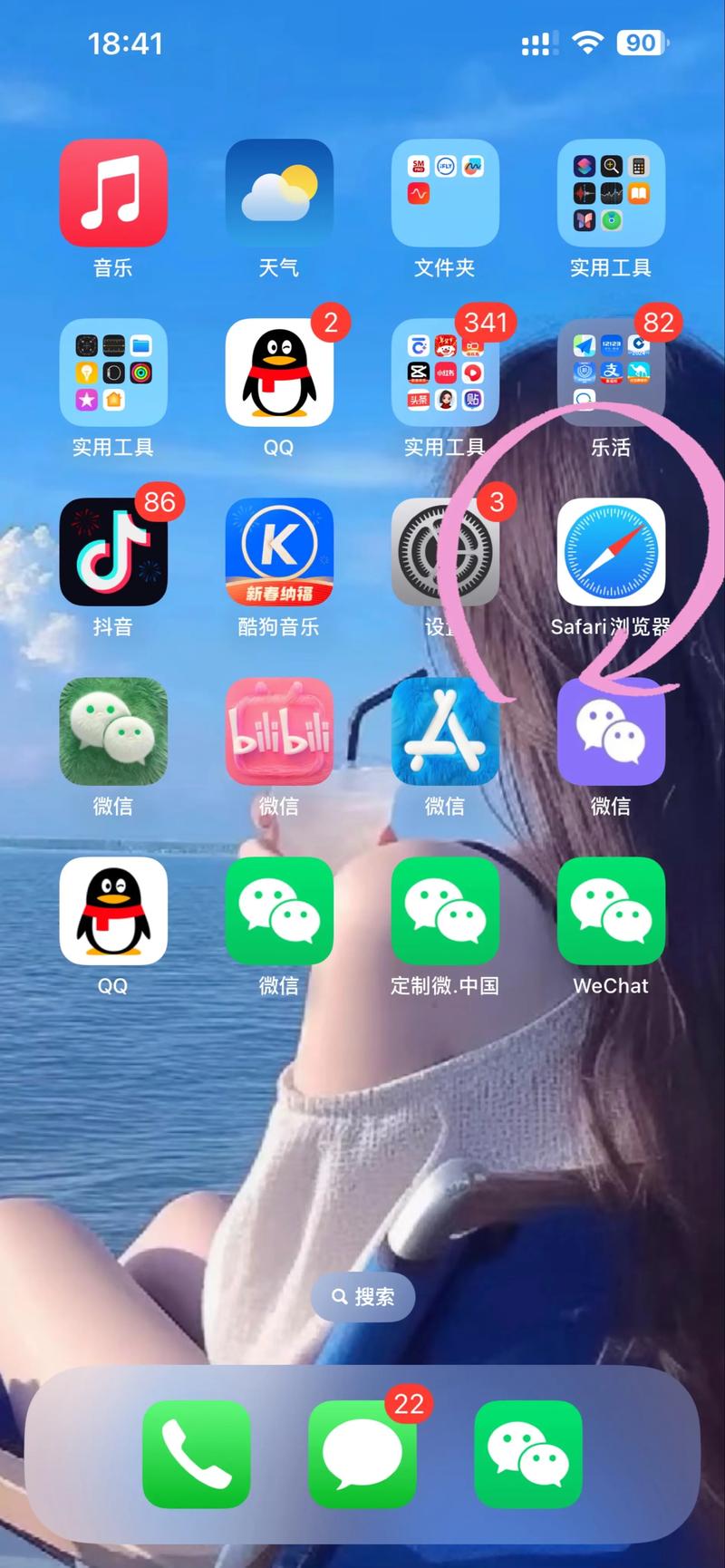 苹果手机微信怎么转发视频