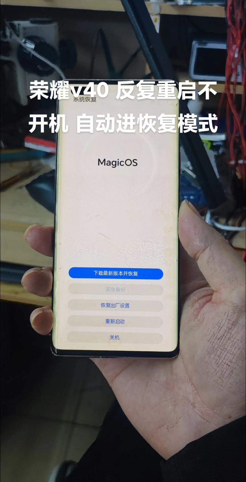 手机经常自动重启是什么原因