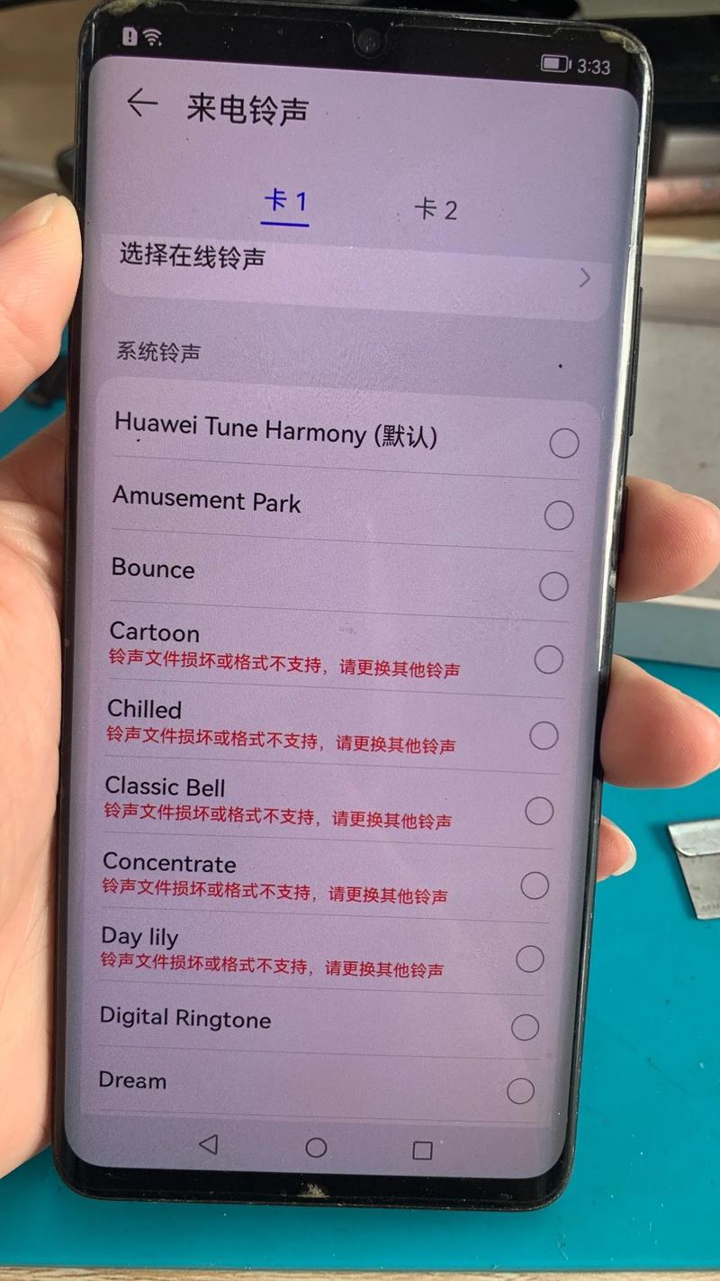 手机看视频没声音是怎么回事
