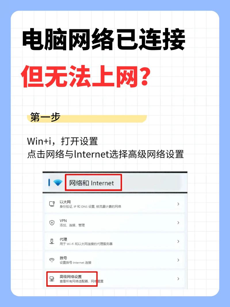 电脑连不上wifi怎么回事