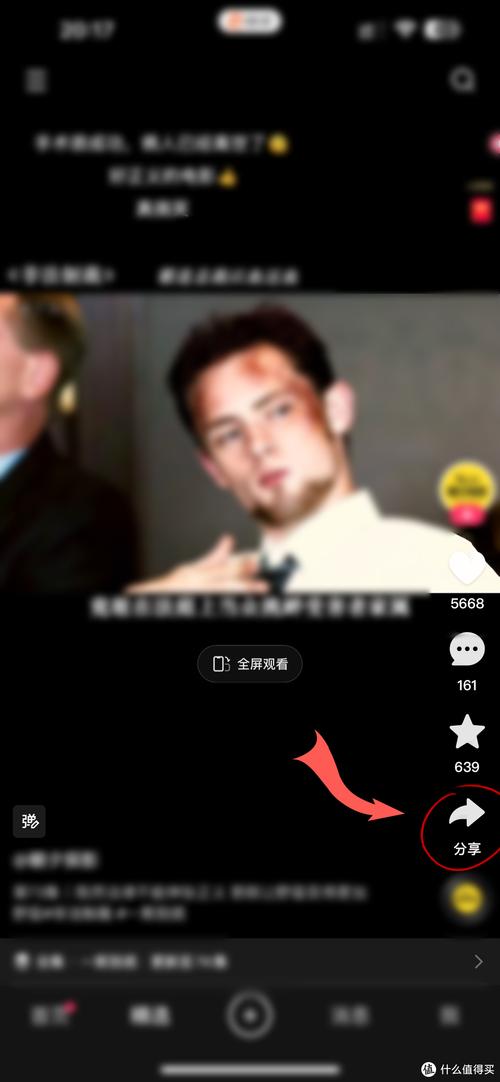 苹果手机怎么下载快手视频