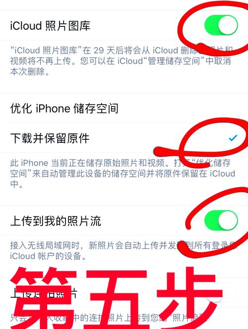 苹果手机怎么快速删除照片