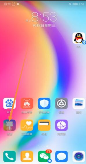 手机更新后怎么恢复原来版本