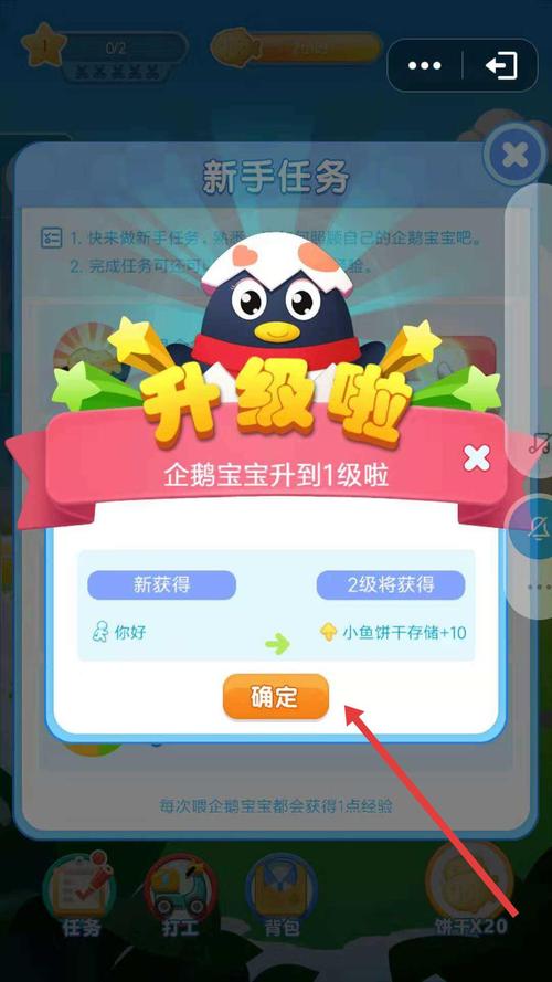 qq手机令牌下载安卓版下载