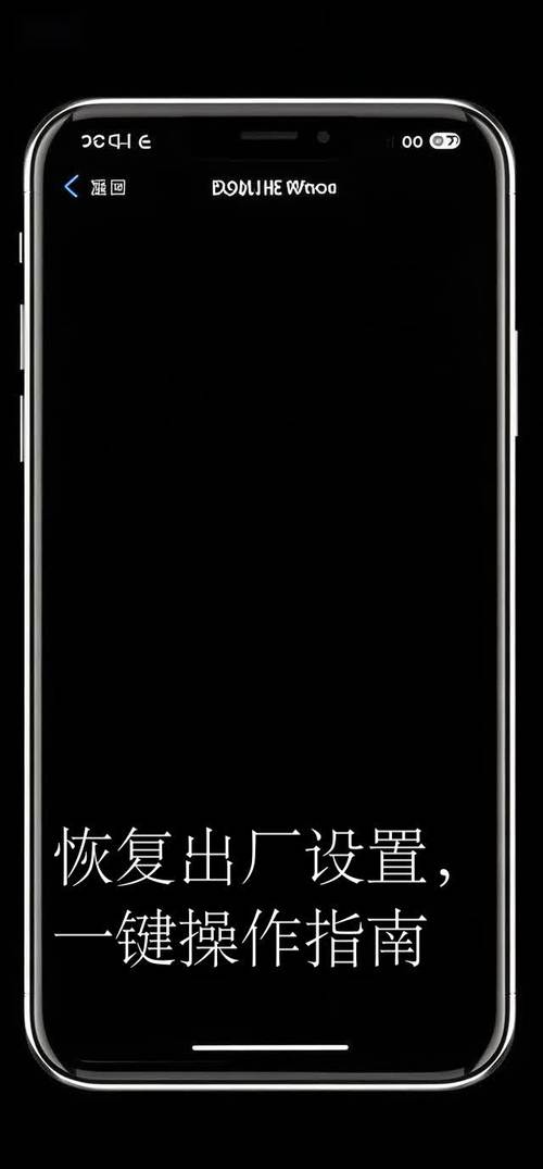 三星手机恢复出厂设置在哪里