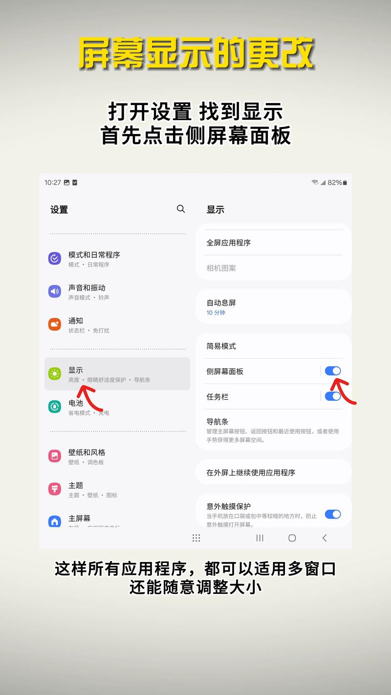 三星手机恢复出厂设置在哪里