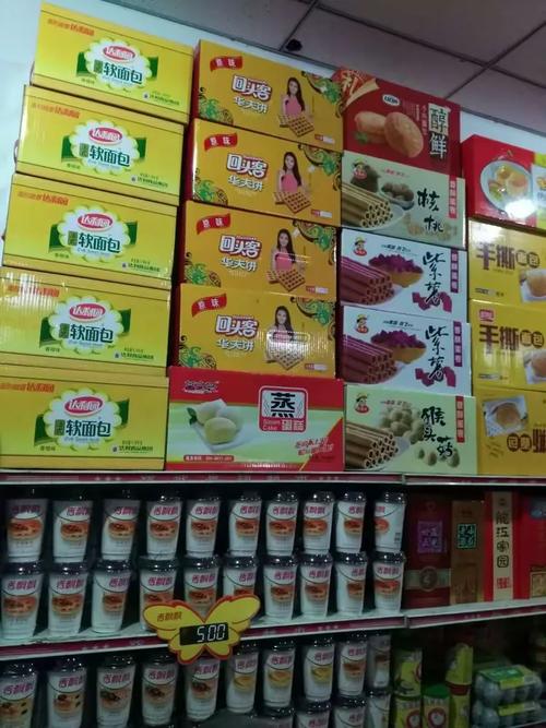 qq超市手机版下载 安卓版