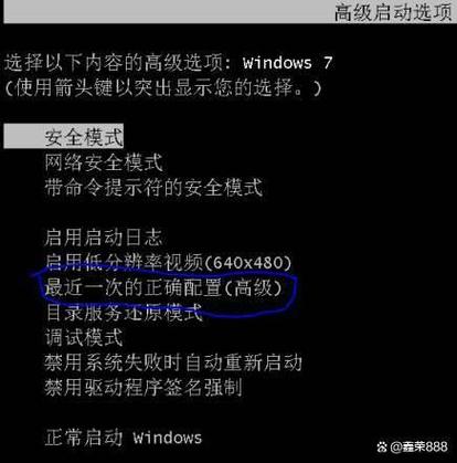 笔记本电脑开不了机了怎么办