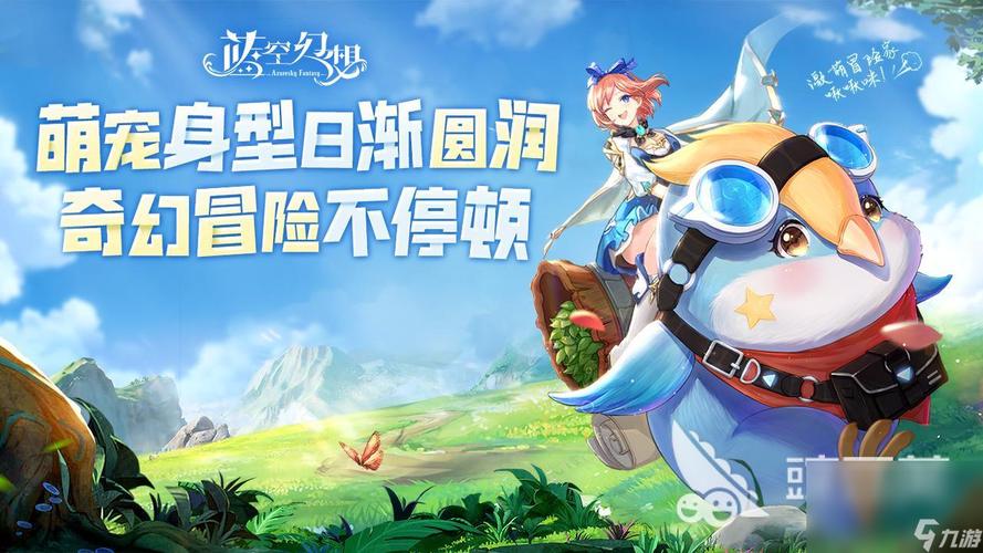 安卓和苹果能一起玩的手游